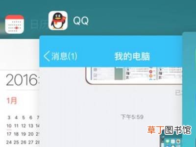 苹果13怎么清理后台