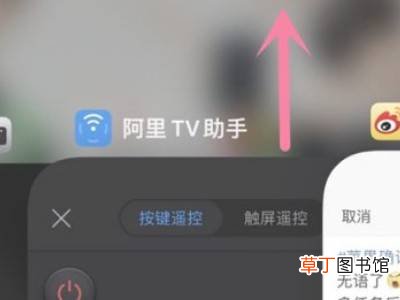 苹果13怎么清理后台