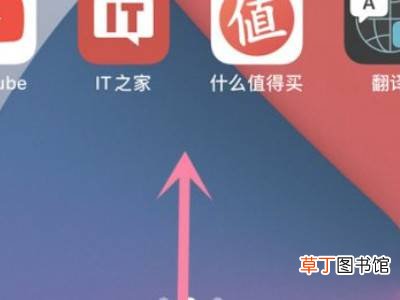 苹果13怎么清理后台