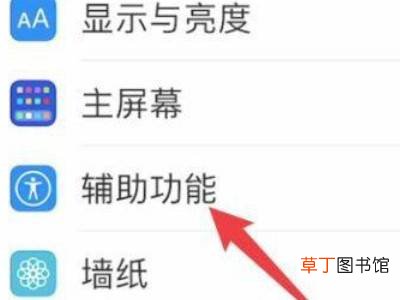 苹果手机怎么关震动