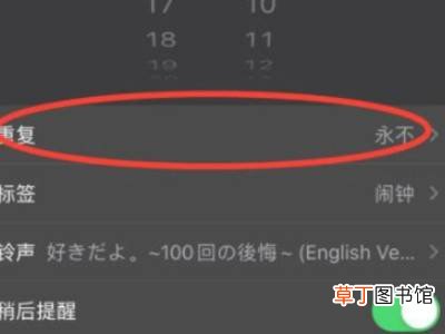 苹果13怎么设置闹钟