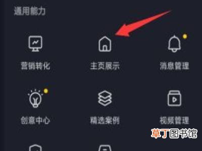 个人抖音号怎么添加联系方式