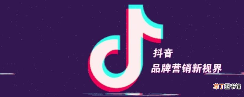 个人抖音号怎么添加联系方式