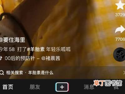 个人抖音号怎么添加联系方式
