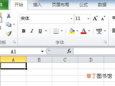 word列宽怎么调整