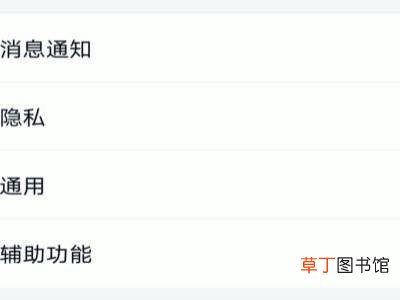 qq空间三天可见在哪里设置