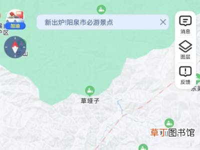 怎么查高速路况的实时信息