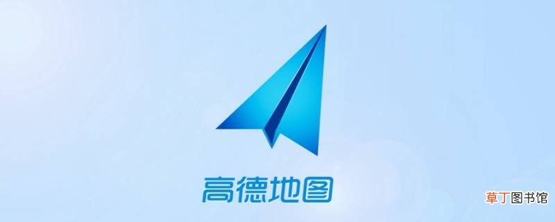 怎么查高速路况的实时信息