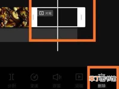 剪映怎么去掉片尾的剪映字