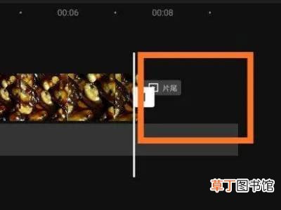剪映怎么去掉片尾的剪映字