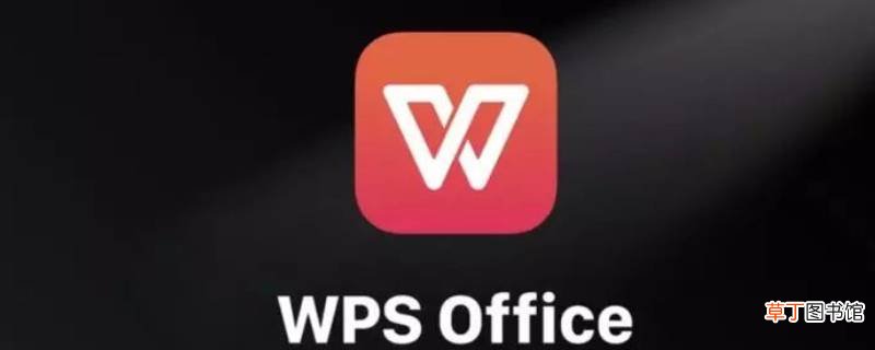手机wps怎么把两页变成一页显示