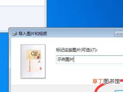 惠普打印机如何扫描文件到电脑