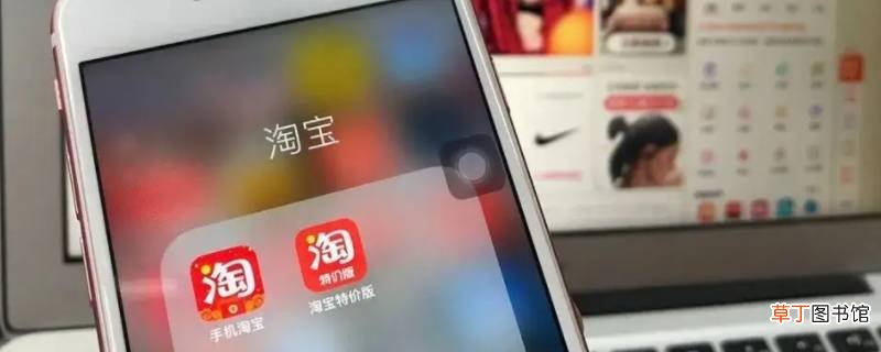 手机淘宝交易快照怎么查看