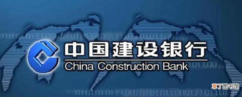 建设银行换手机了怎么解除绑定