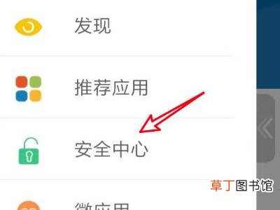 建设银行换手机了怎么解除绑定