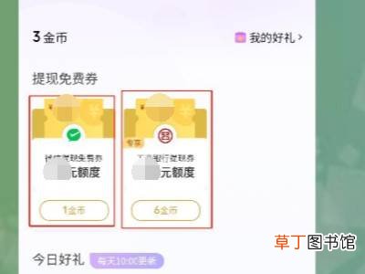 微信有几万块钱怎么免手续费