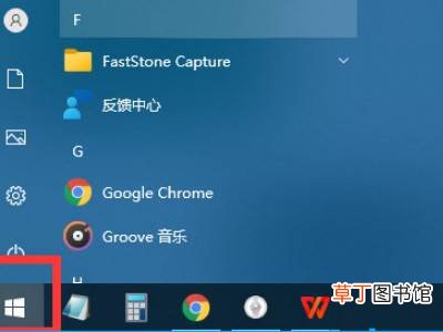电脑上计算器在哪打开