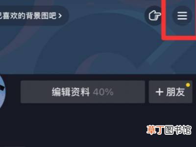 抖音极速版账号异常怎么解除