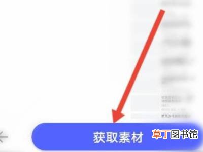 bilibili视频如何提取音频
