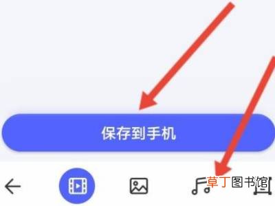 bilibili视频如何提取音频