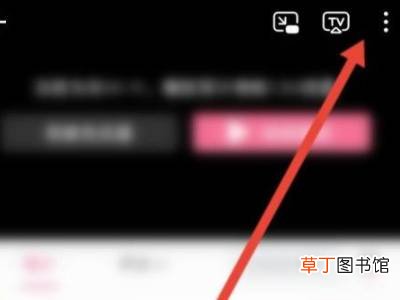 bilibili视频如何提取音频