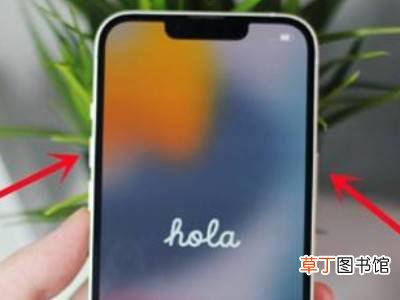 苹果13pro怎么截屏