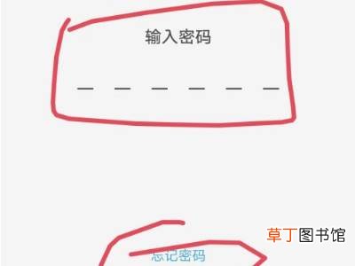 vivo手机保密柜忘记密码怎么开锁