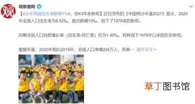 北京人均存款近20万元 住户存款多的城市有哪些？