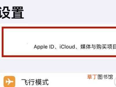 apple微信免密支付已停用怎么开