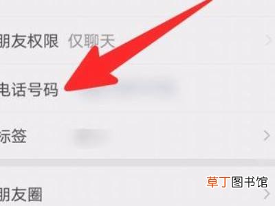 知道微信怎么查抖音账号