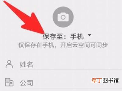 知道微信怎么查抖音账号