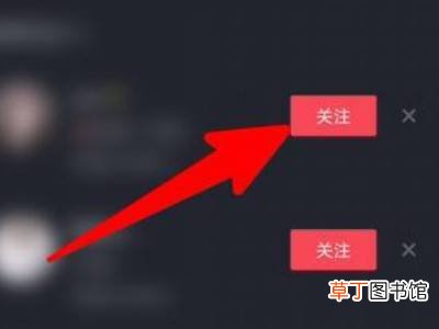 知道微信怎么查抖音账号