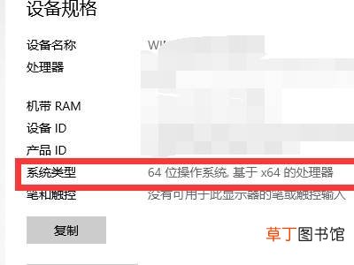 电脑主机型号在哪里看