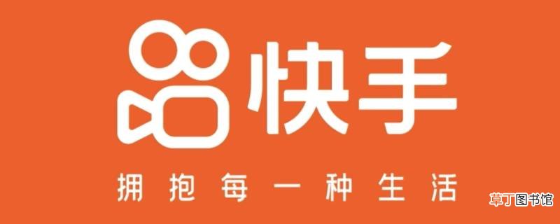 快手在哪切换清晰度
