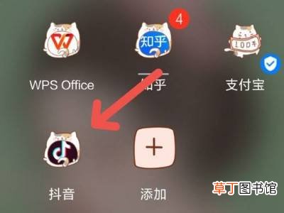 抖音账号搜索量在哪里看