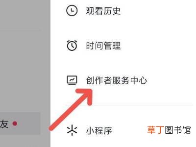 抖音账号搜索量在哪里看