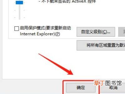 url过滤怎么解除