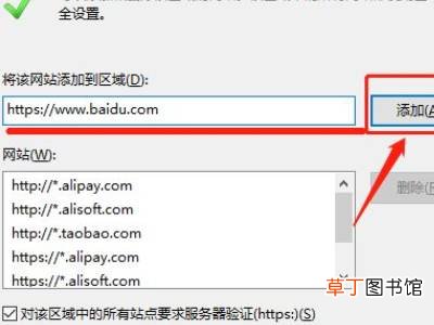 url过滤怎么解除