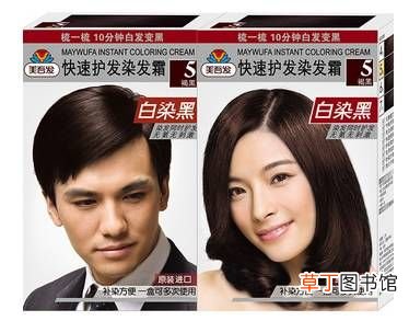 中国染发剂十大品牌排行榜 染发剂品牌