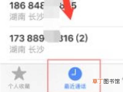 苹果手机通话记录保存时间设置