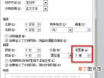 如何删掉word多余的页面