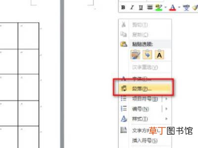 如何删掉word多余的页面
