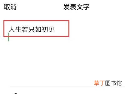 发朋友圈怎么才能折叠