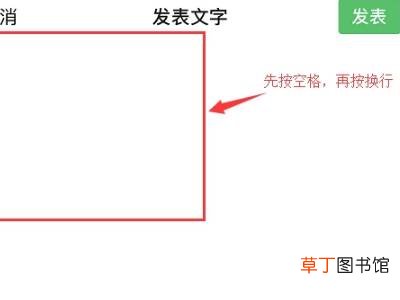 发朋友圈怎么才能折叠