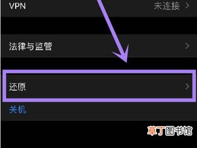 旧苹果手机怎么抹掉所有数据