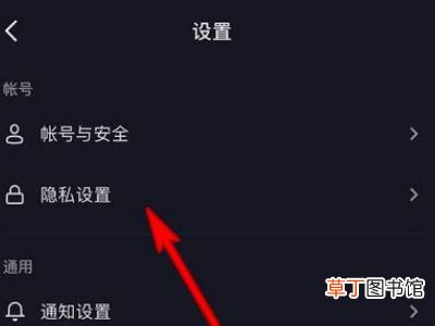 抖音连线怎么关闭连线