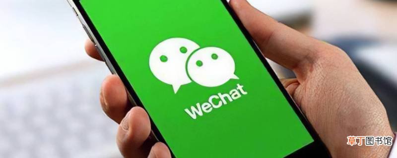 微信怎么加附近的人