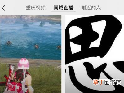 微信怎么加附近的人