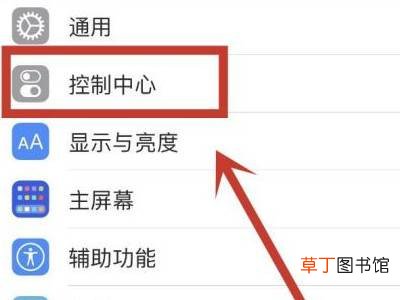 苹果13的手电筒在哪里