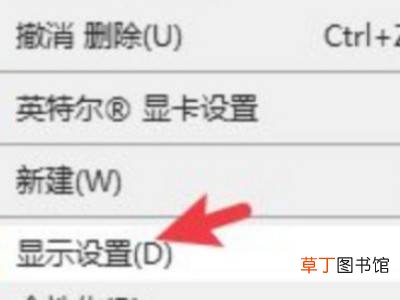怎么调整电脑亮度